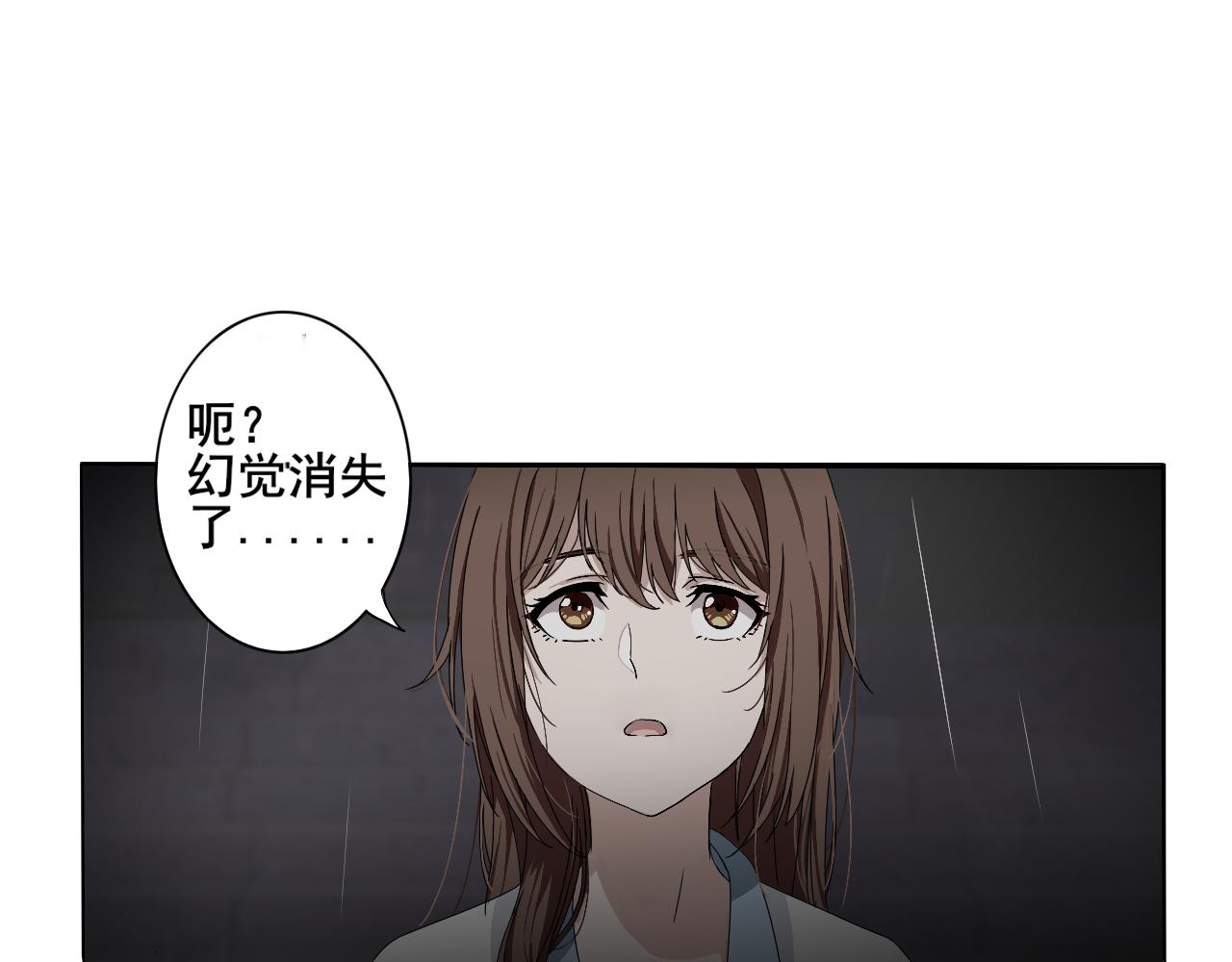 流珠壁轉 - 一串佛珠(2/4) - 2