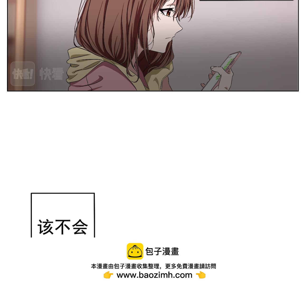 流珠壁轉 - 一串佛珠(2/4) - 4