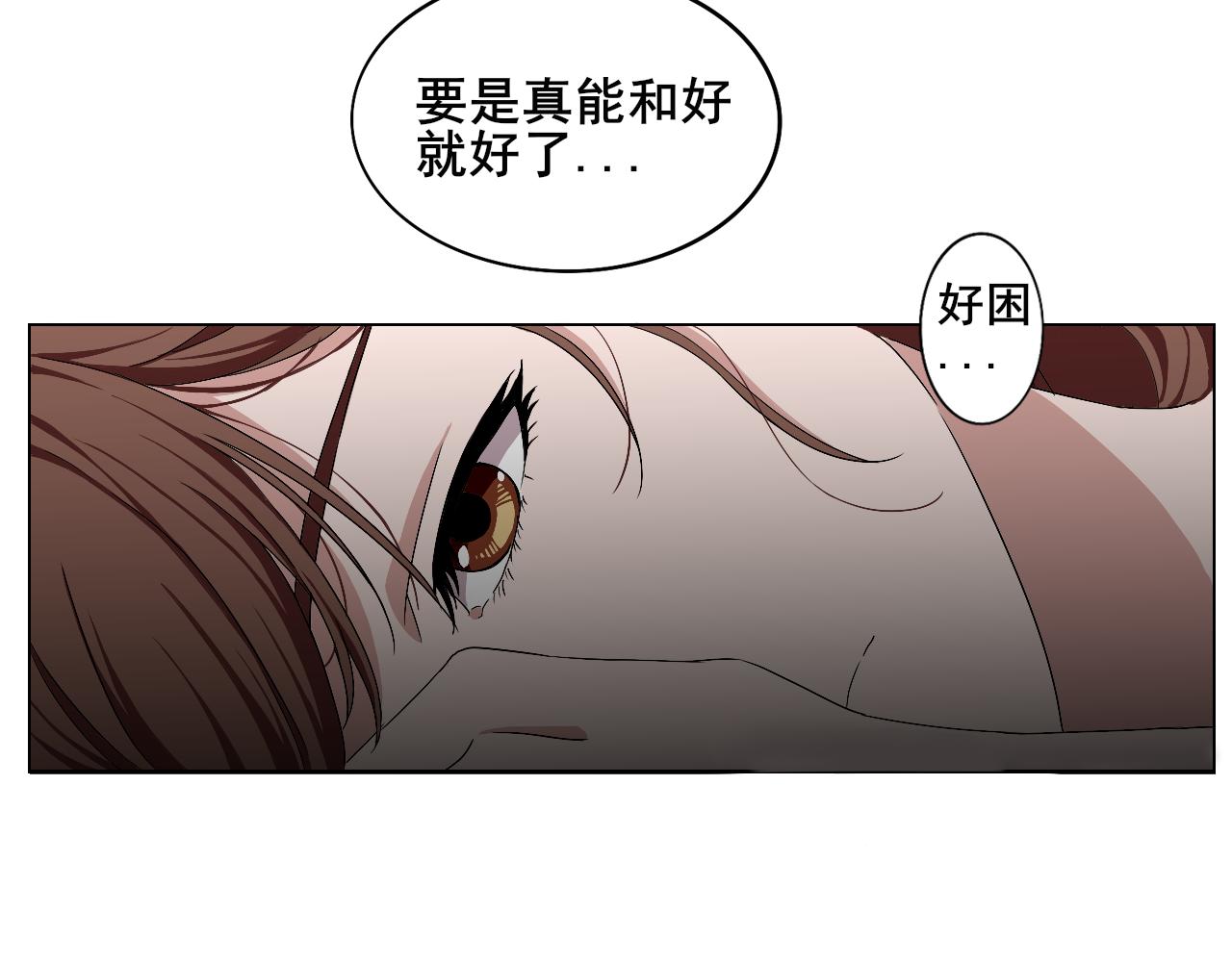 流珠壁轉 - 一串佛珠(2/4) - 4