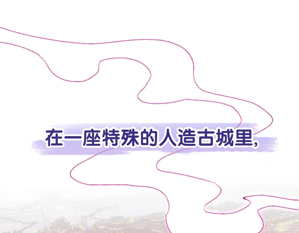 序章 古偶恋爱真人秀！？(1/2)-第1话