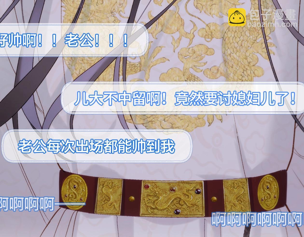 序章 古偶恋爱真人秀！？(1/2)-第1话