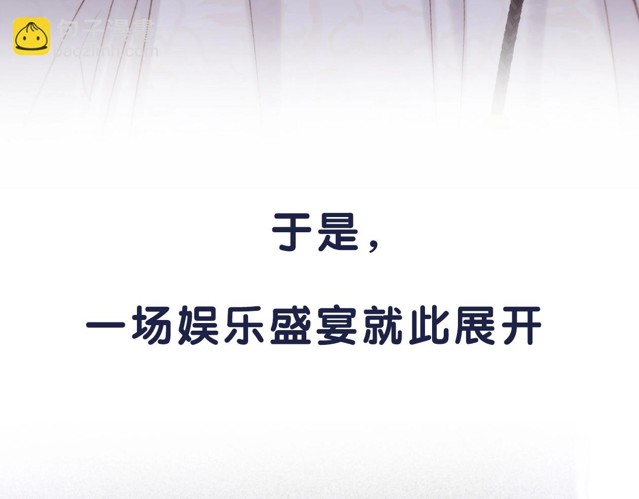 序章 古偶恋爱真人秀！？(1/2)-第1话