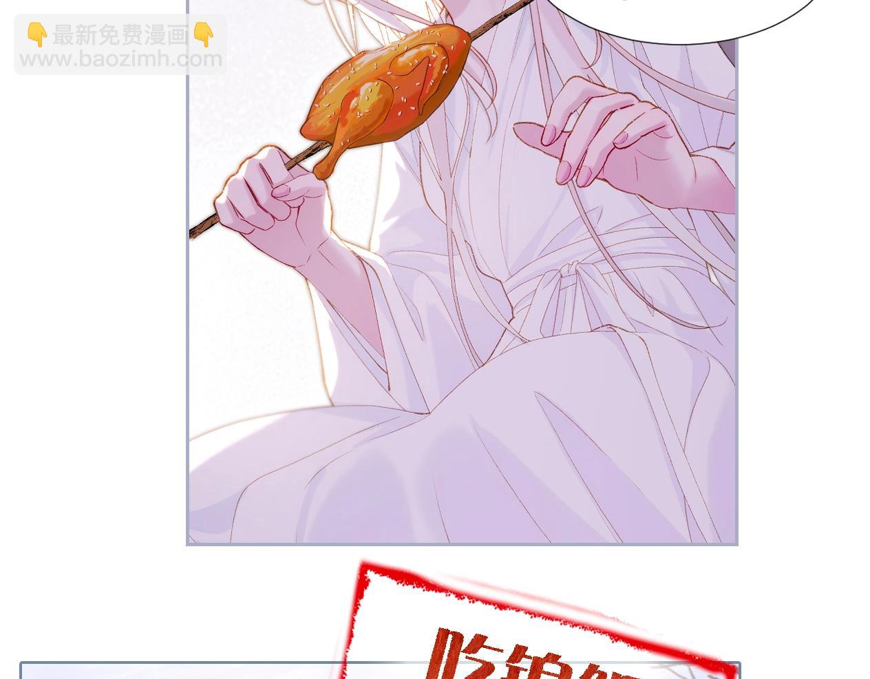 序章 古偶恋爱真人秀！？(1/2)-第1话