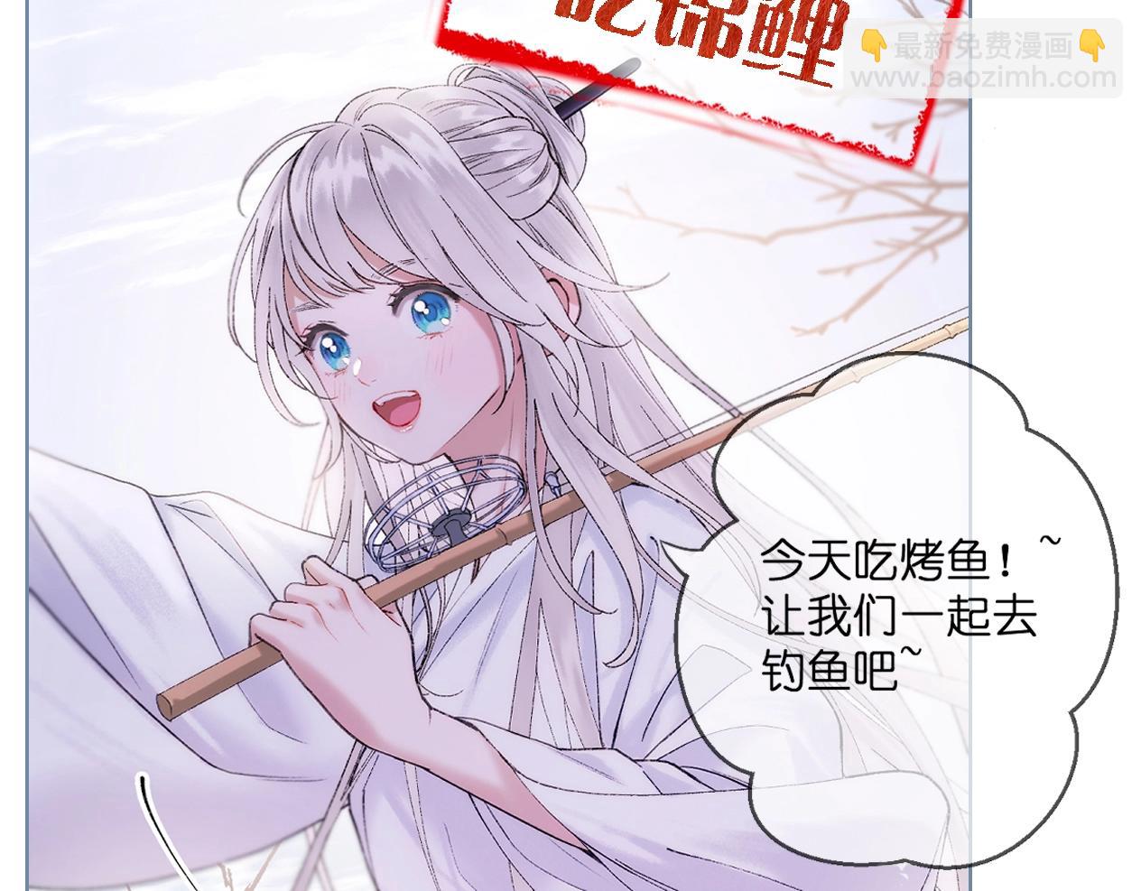 序章 古偶恋爱真人秀！？(1/2)-第1话