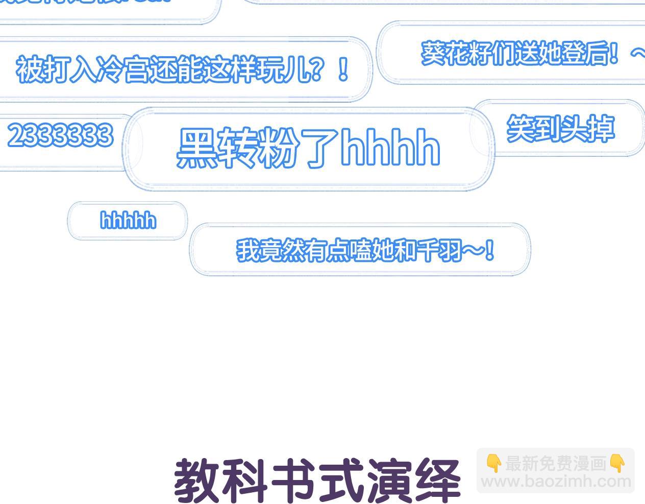 序章 古偶恋爱真人秀！？(1/2)-第1话