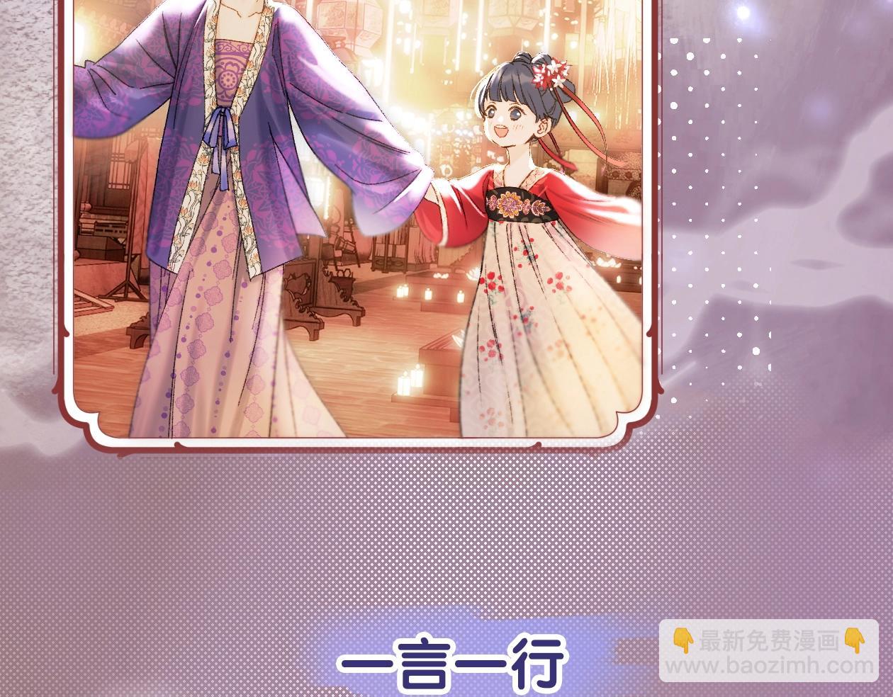 序章 古偶恋爱真人秀！？(1/2)-第1话