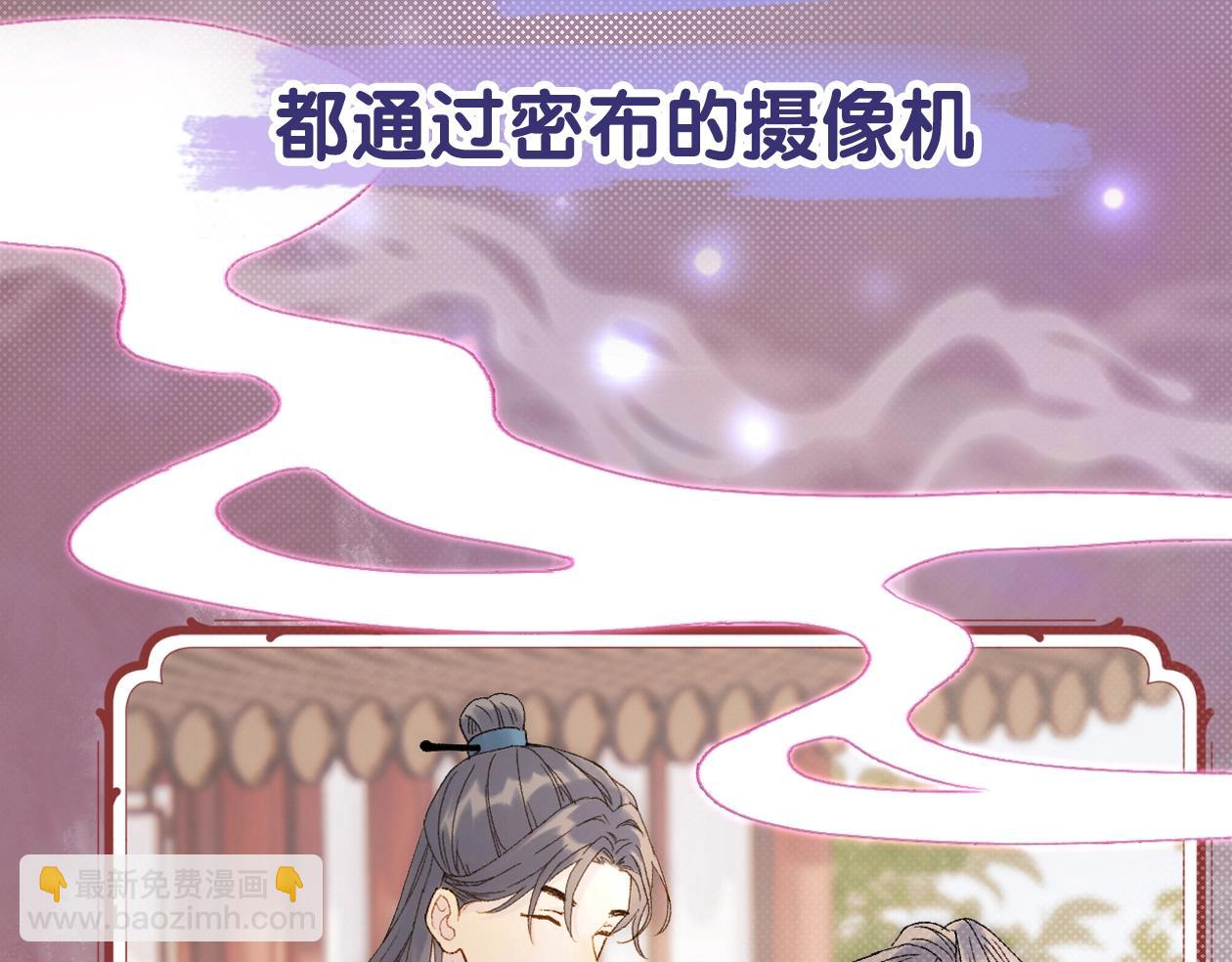 序章 古偶恋爱真人秀！？(1/2)-第1话