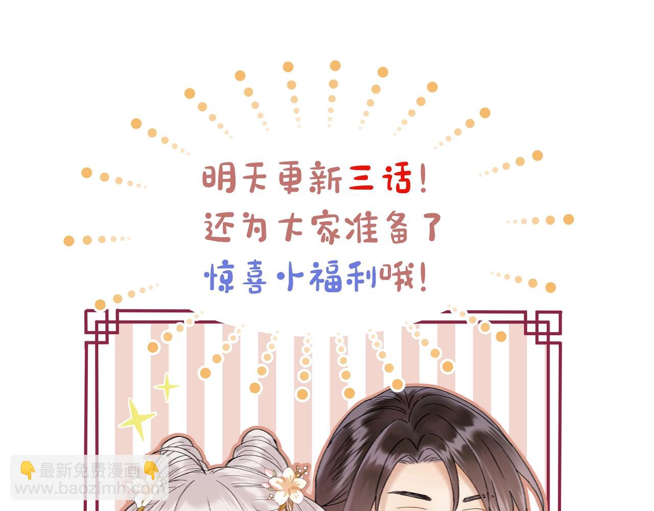 序章 古偶恋爱真人秀！？(1/2)-第1话