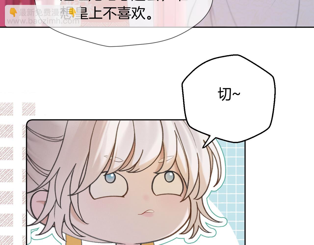 第10话 后宫没法待了(1/2)-第11话