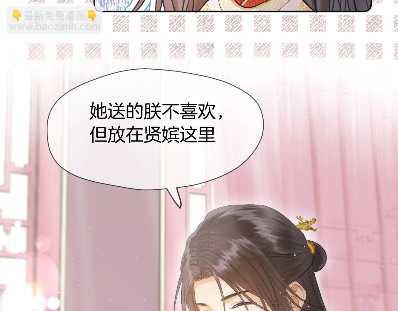 第10话 后宫没法待了(1/2)-第11话