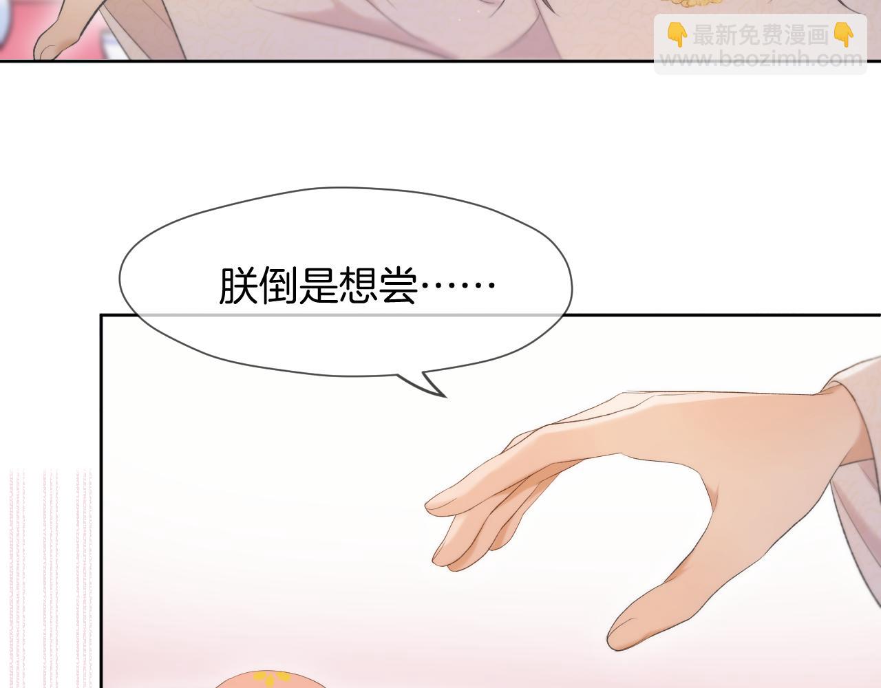 第10话 后宫没法待了(1/2)-第11话