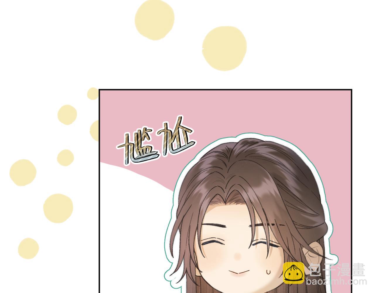 第10话 后宫没法待了(1/2)-第11话