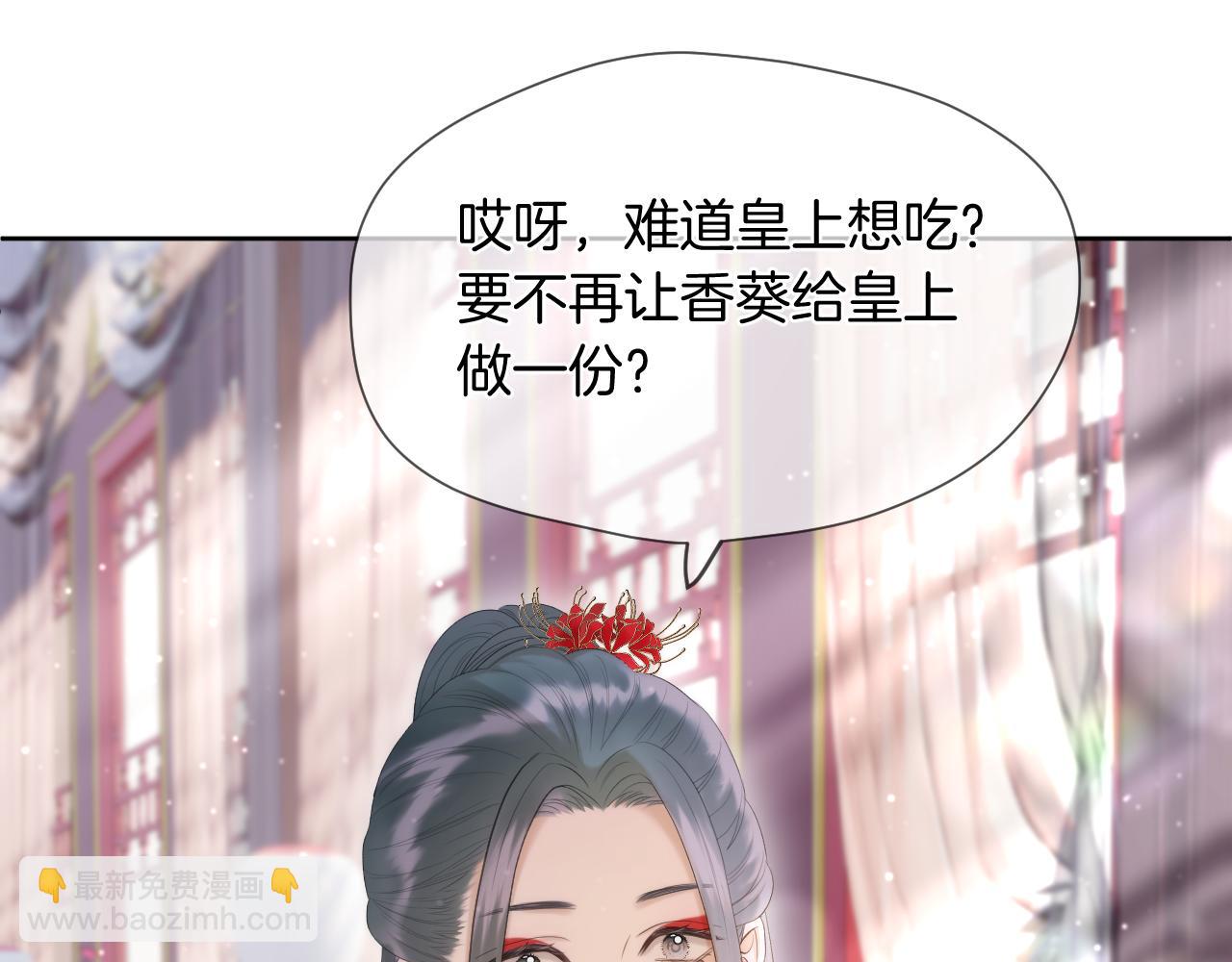 第10话 后宫没法待了(1/2)-第11话