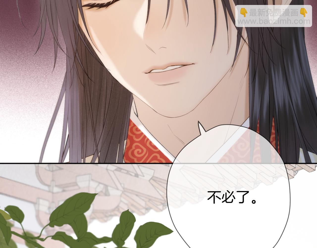 第10话 后宫没法待了(1/2)-第11话