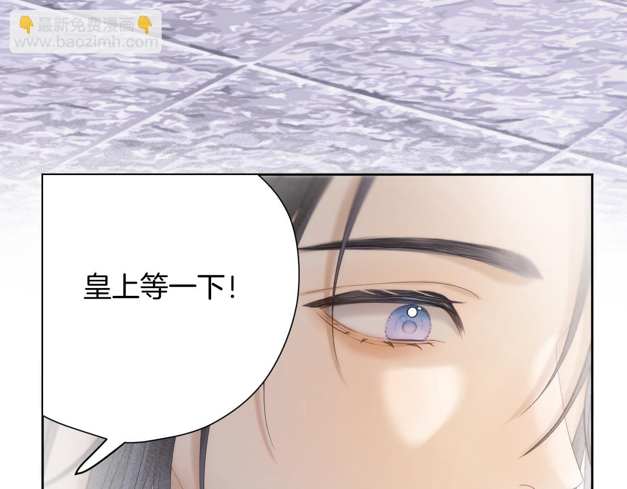 第10话 后宫没法待了(1/2)-第11话