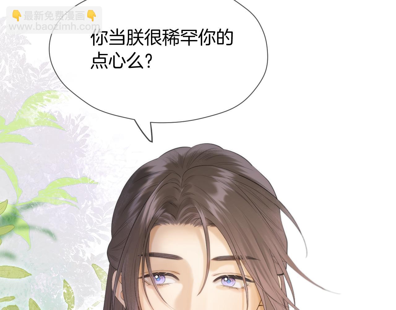 第10话 后宫没法待了(1/2)-第11话