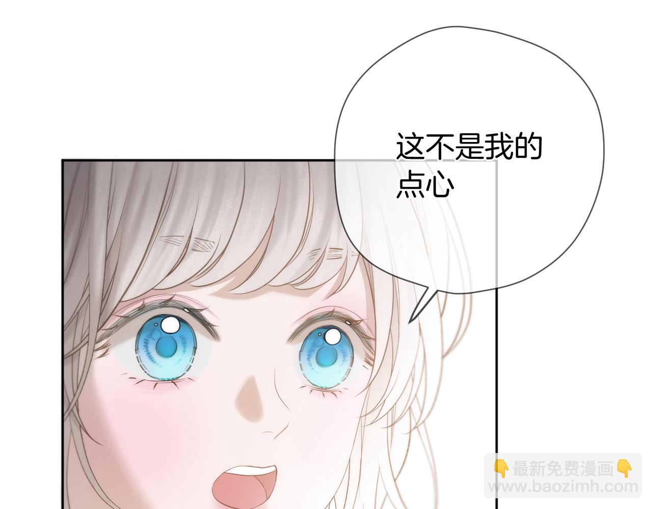 第10话 后宫没法待了(1/2)-第11话