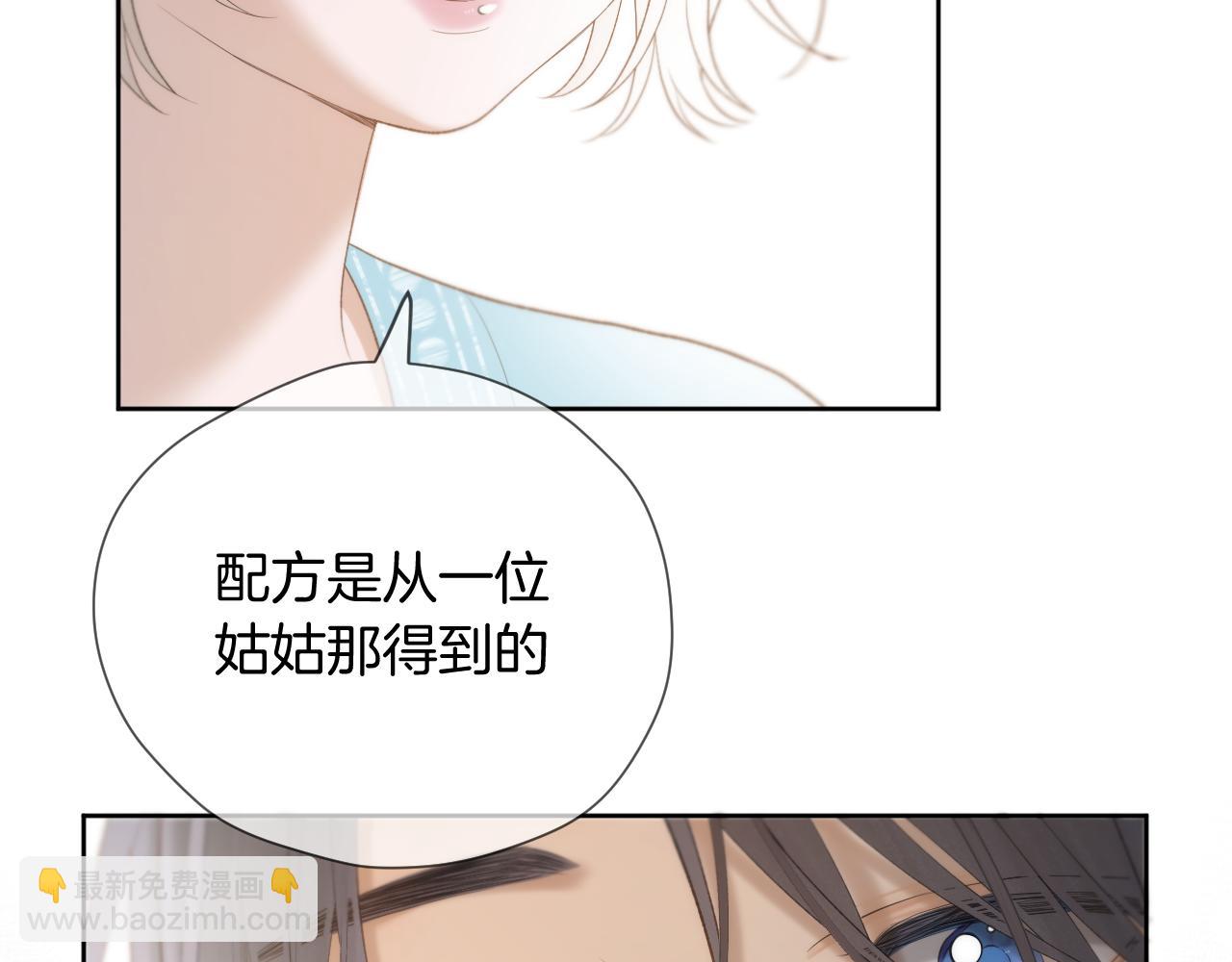 第10话 后宫没法待了(1/2)-第11话