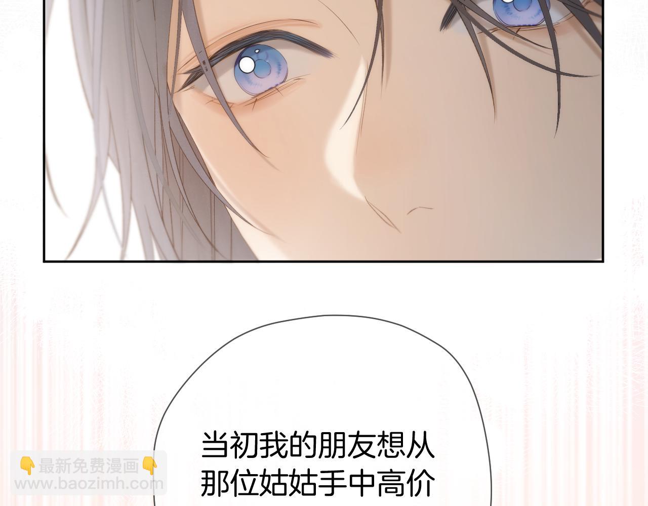 第10话 后宫没法待了(1/2)-第11话