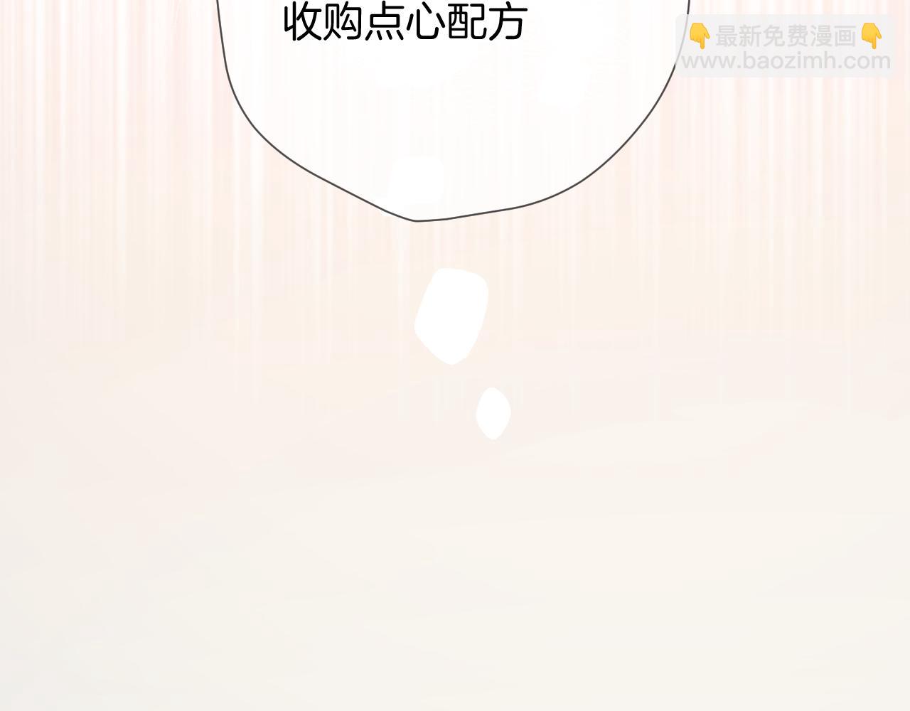 第10话 后宫没法待了(1/2)-第11话