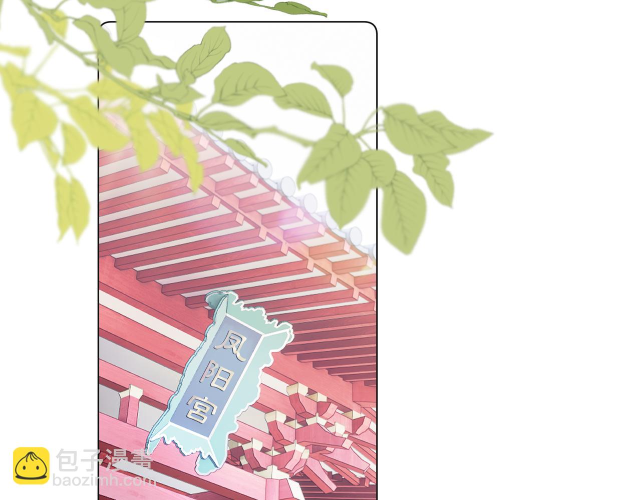 第10话 后宫没法待了(1/2)-第11话