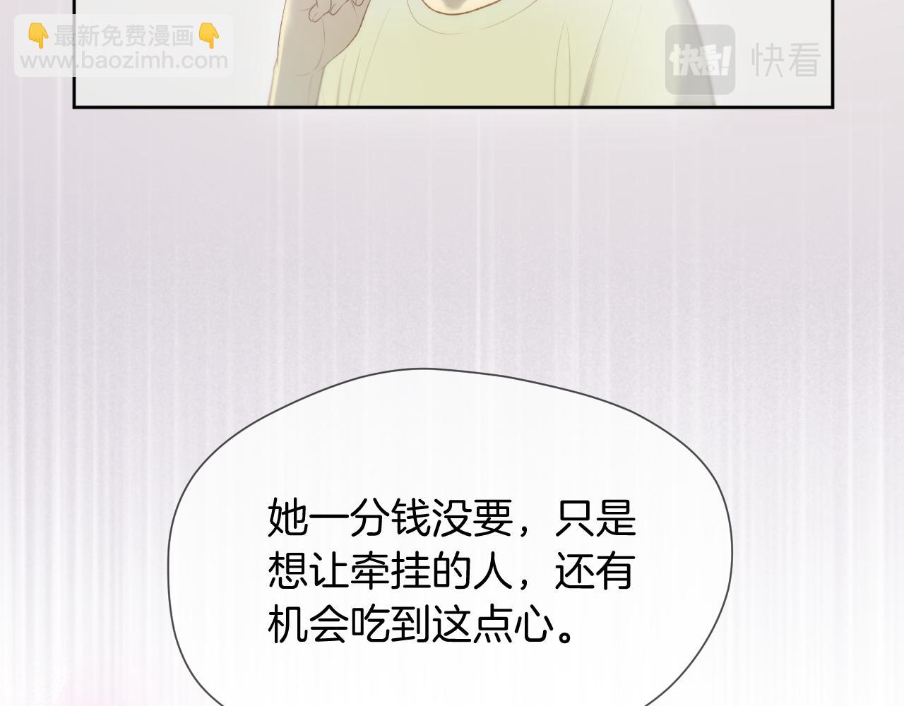 第10话 后宫没法待了(1/2)-第11话