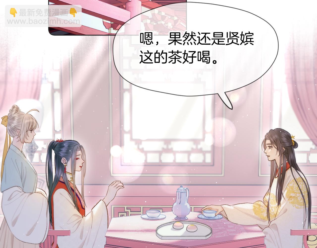 第10话 后宫没法待了(1/2)-第11话