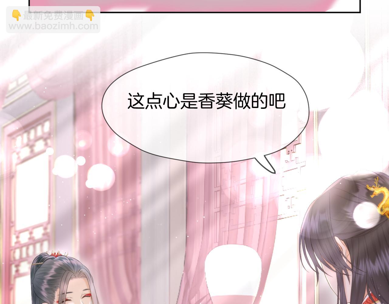 第10话 后宫没法待了(1/2)-第11话