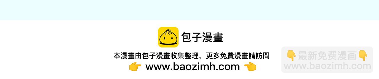 第43期 整活企划：香葵的教师评价表（玩梗向）-第101话