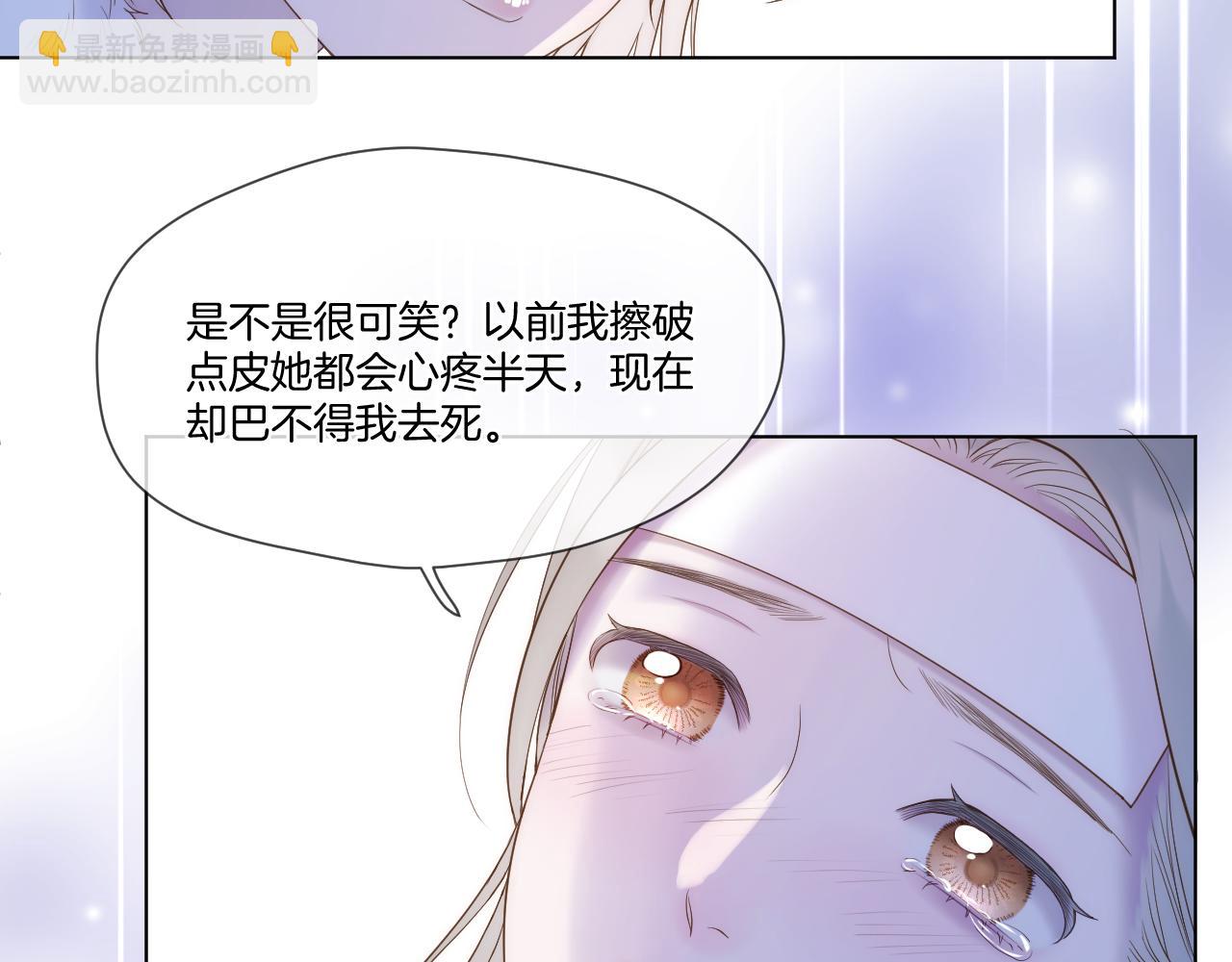 第58话 受罚(1/2)-第103话