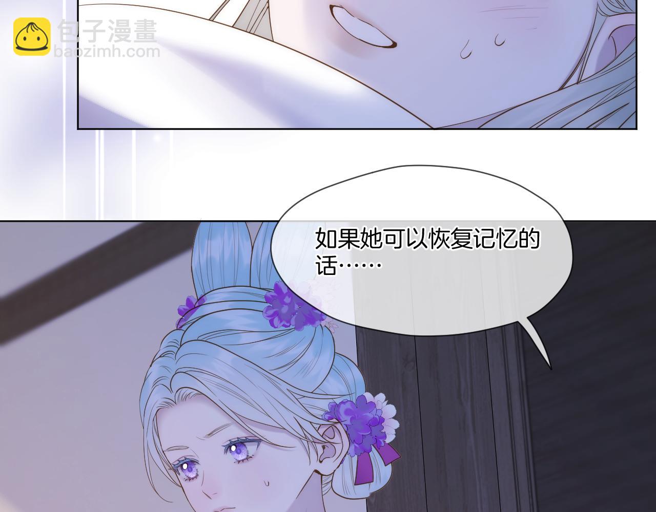 第58话 受罚(1/2)-第103话