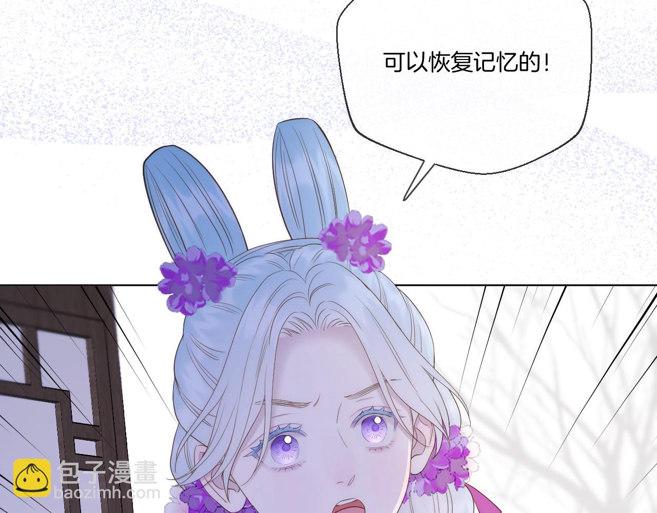 第58话 受罚(1/2)-第103话