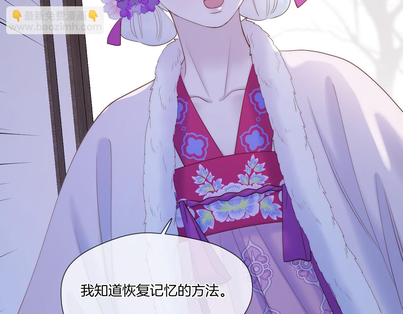 第58话 受罚(1/2)-第103话