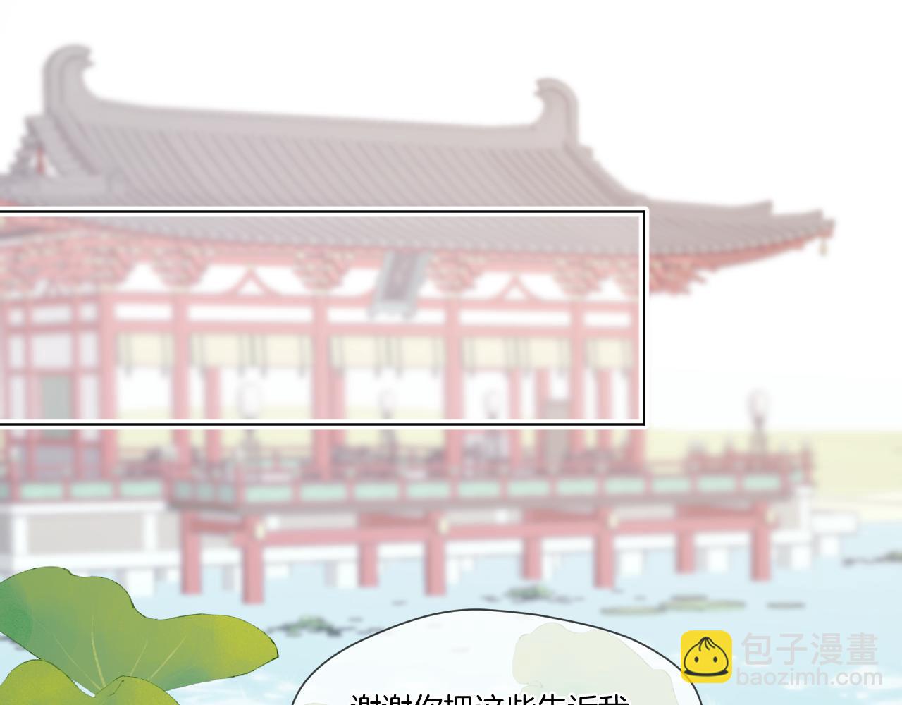 第58话 受罚(1/2)-第103话