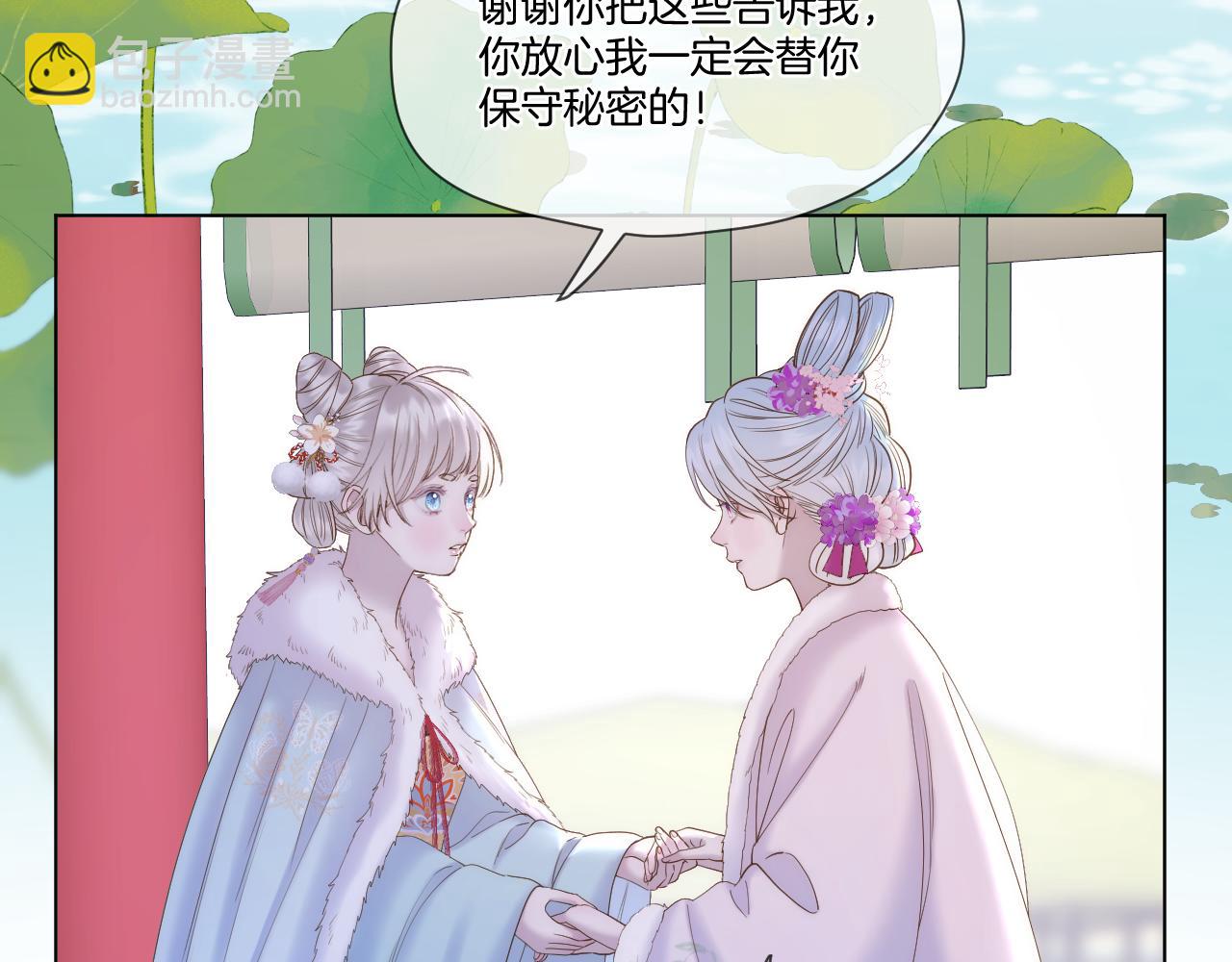 第58话 受罚(1/2)-第103话