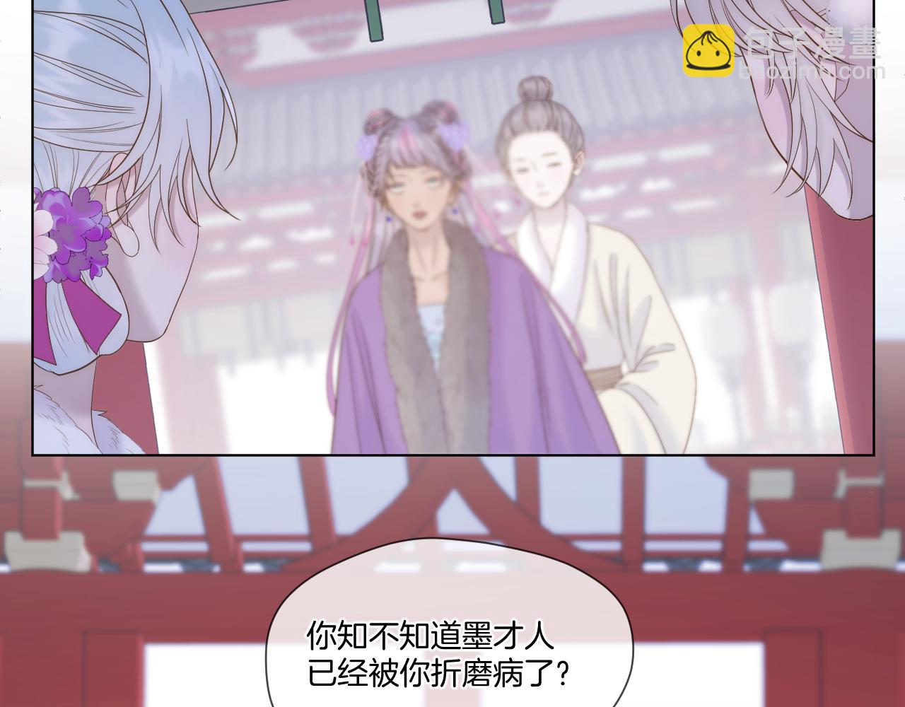 第58话 受罚(1/2)-第103话