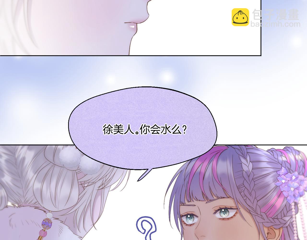 第58话 受罚(1/2)-第103话