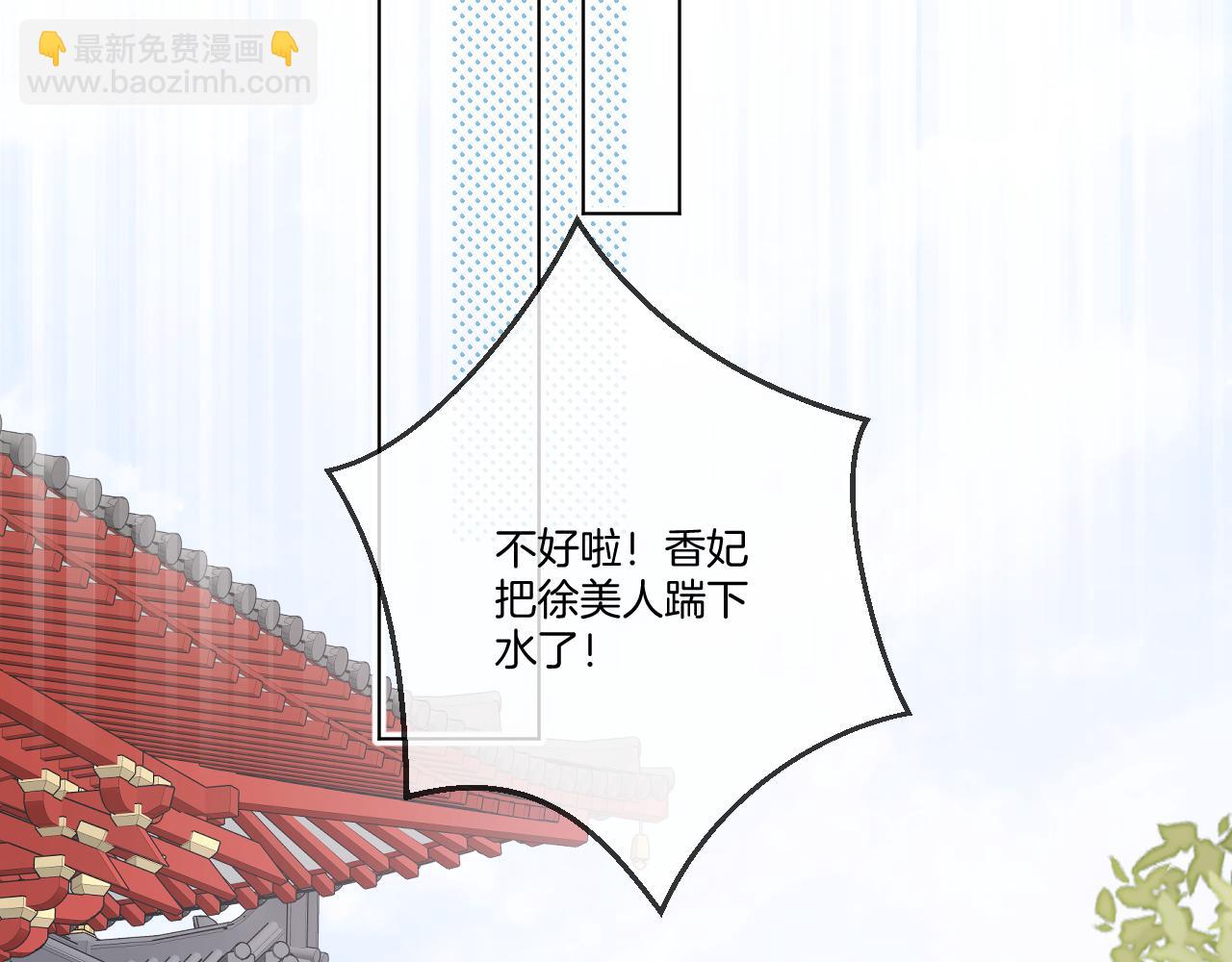 第58话 受罚(1/2)-第103话