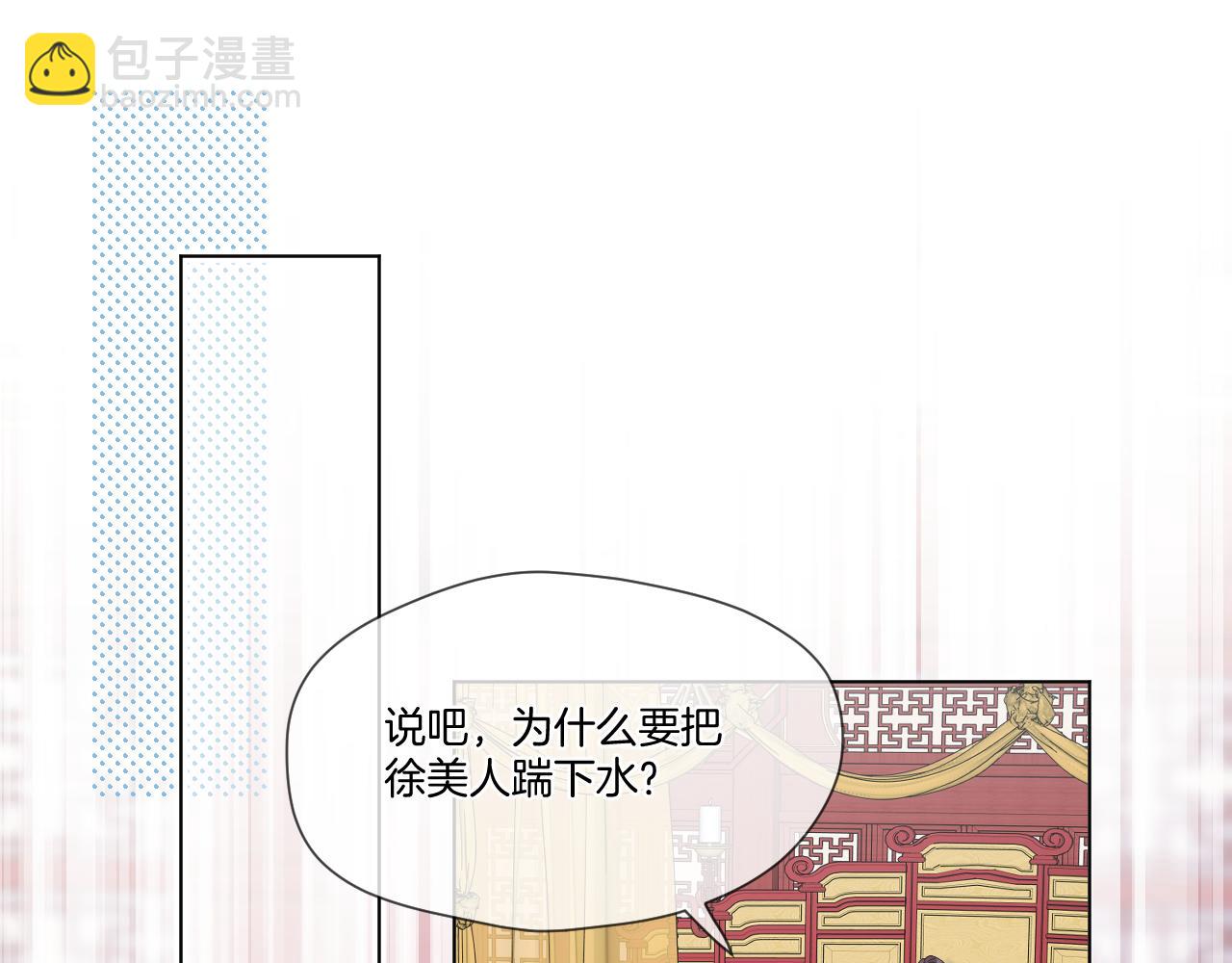 第58话 受罚(1/2)-第103话