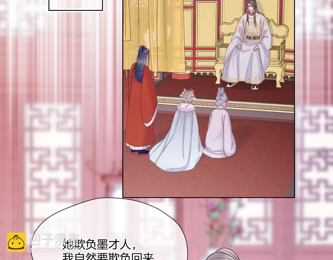 第58话 受罚(1/2)-第103话