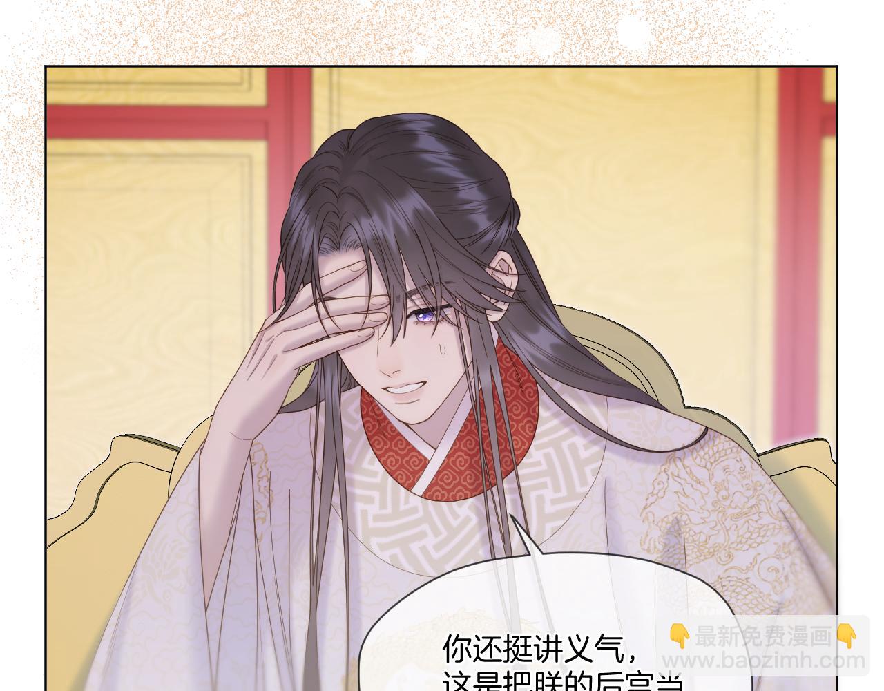 第58话 受罚(1/2)-第103话