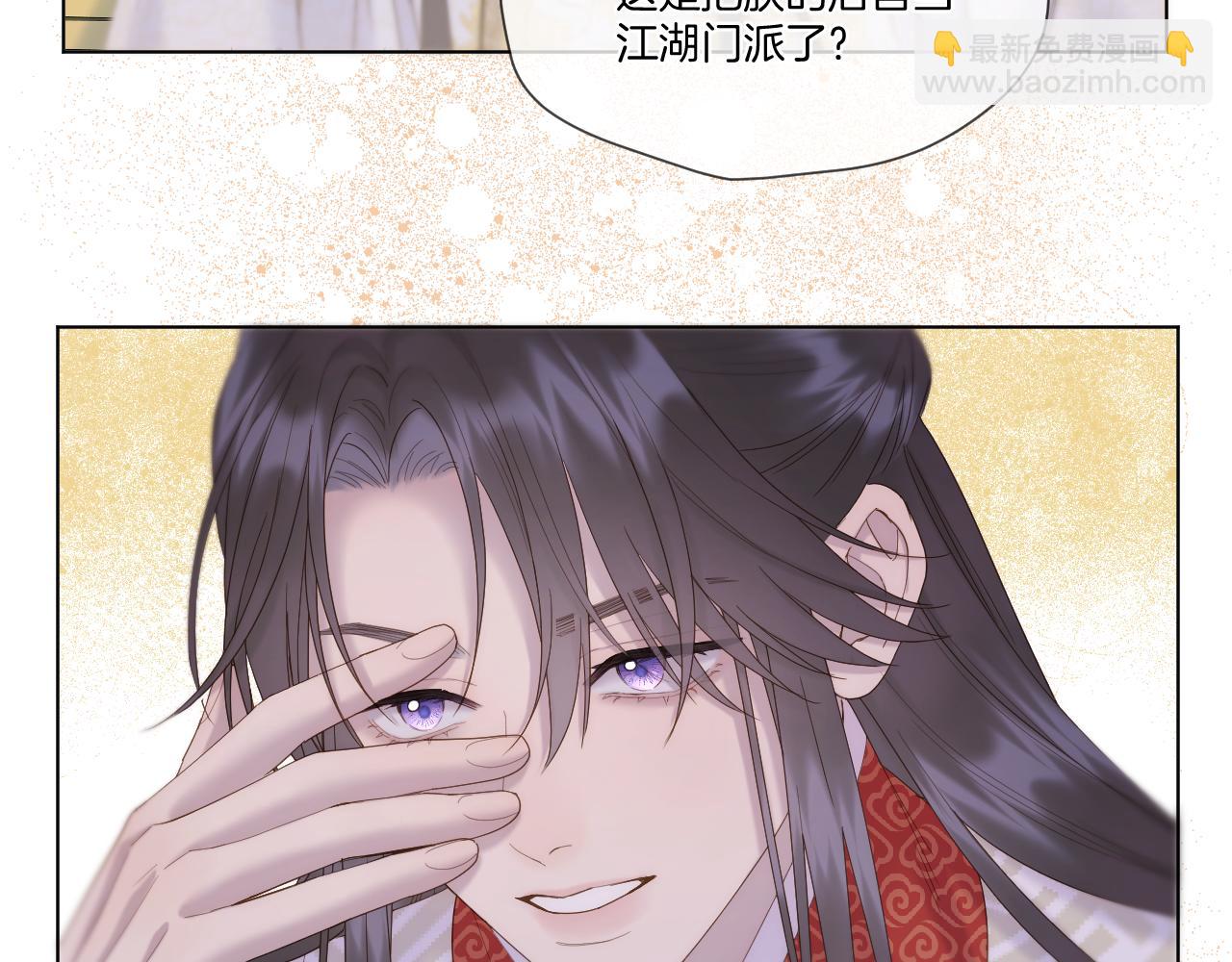 第58话 受罚(1/2)-第103话