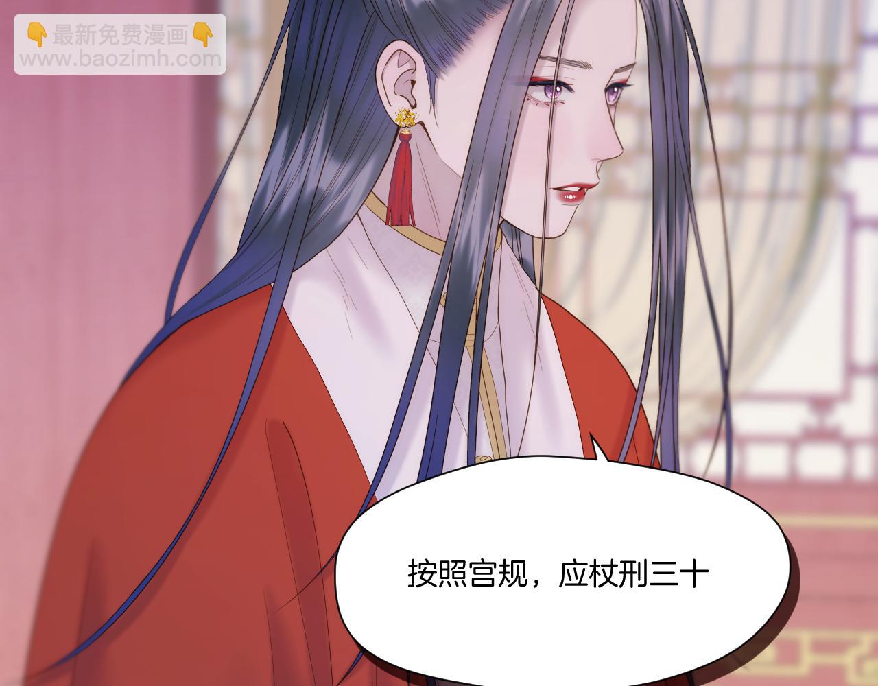 第58话 受罚(1/2)-第103话