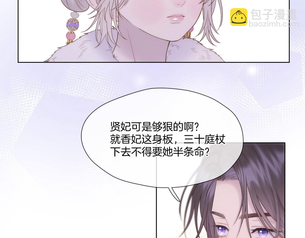 第58话 受罚(1/2)-第103话