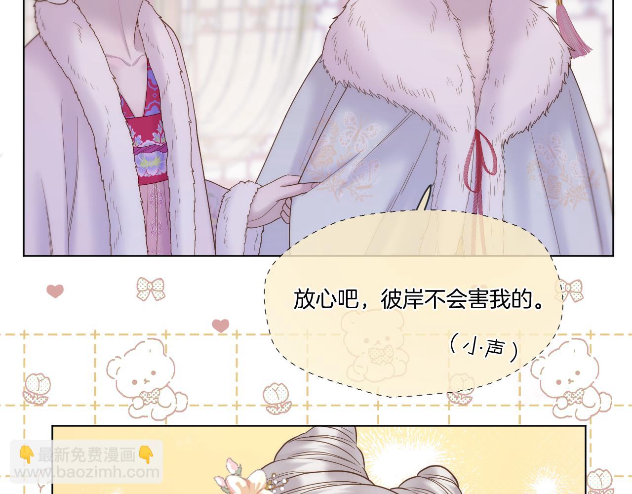 第58话 受罚(1/2)-第103话