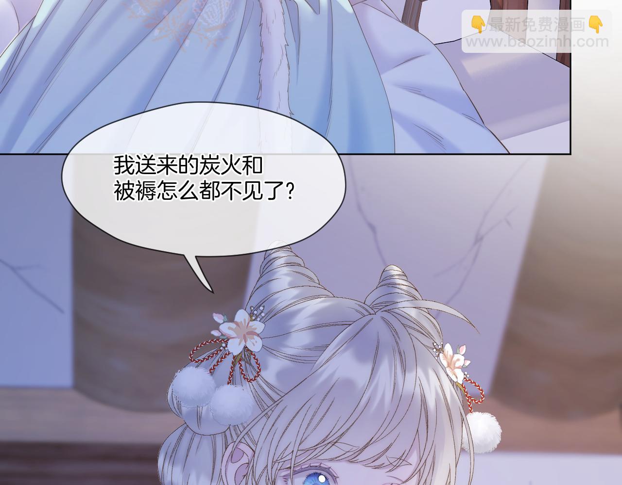 第58话 受罚(1/2)-第103话