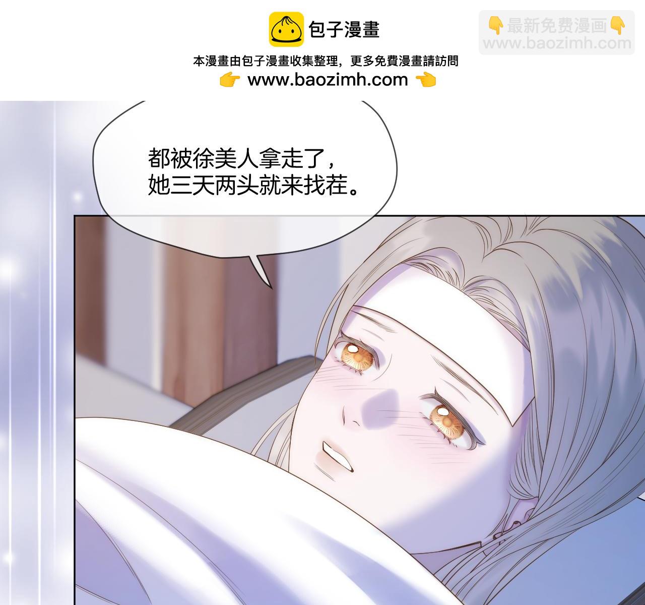 第58话 受罚(1/2)-第103话