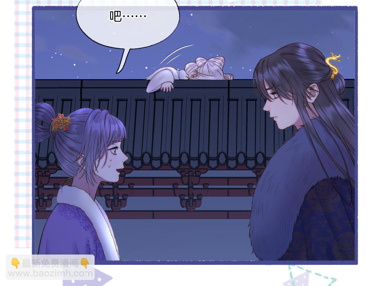 第60话 皇上来访(1/2)-第105话