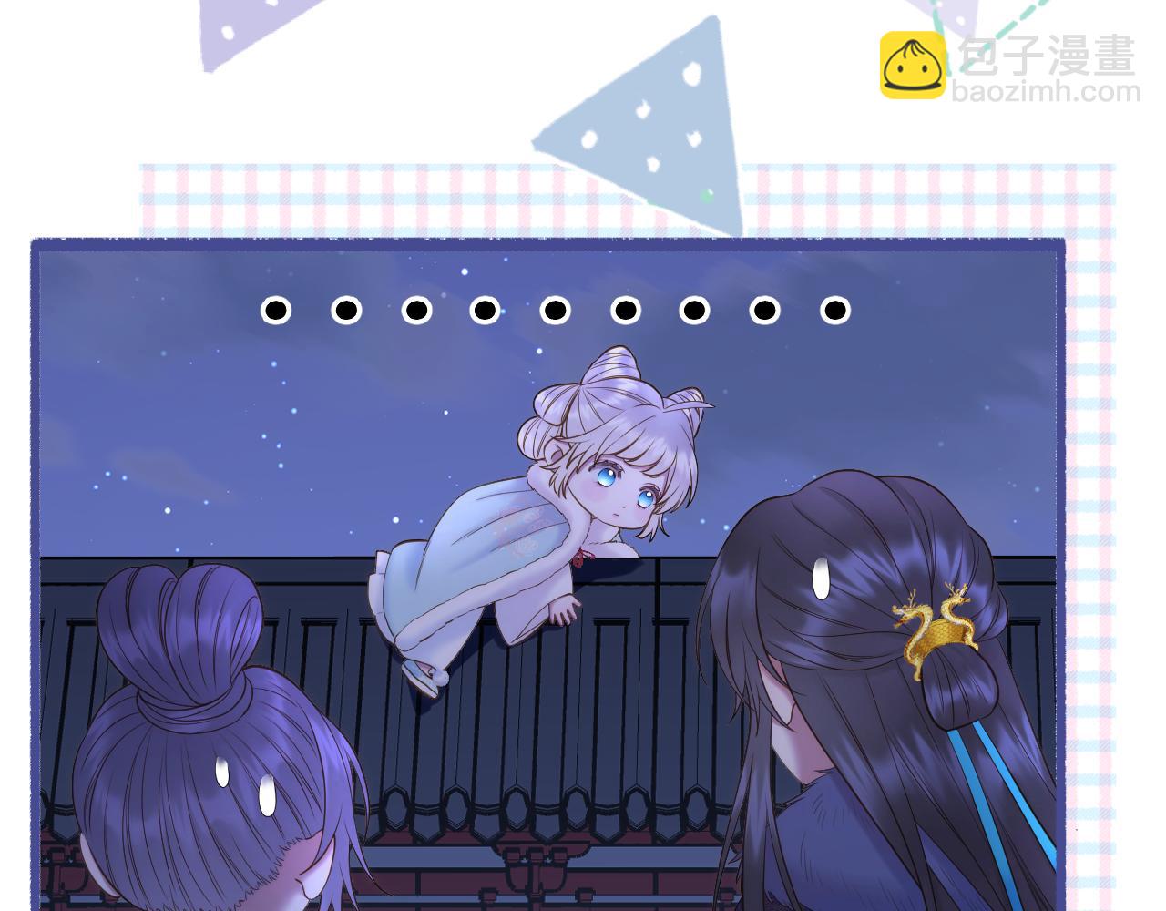 第60话 皇上来访(1/2)-第105话