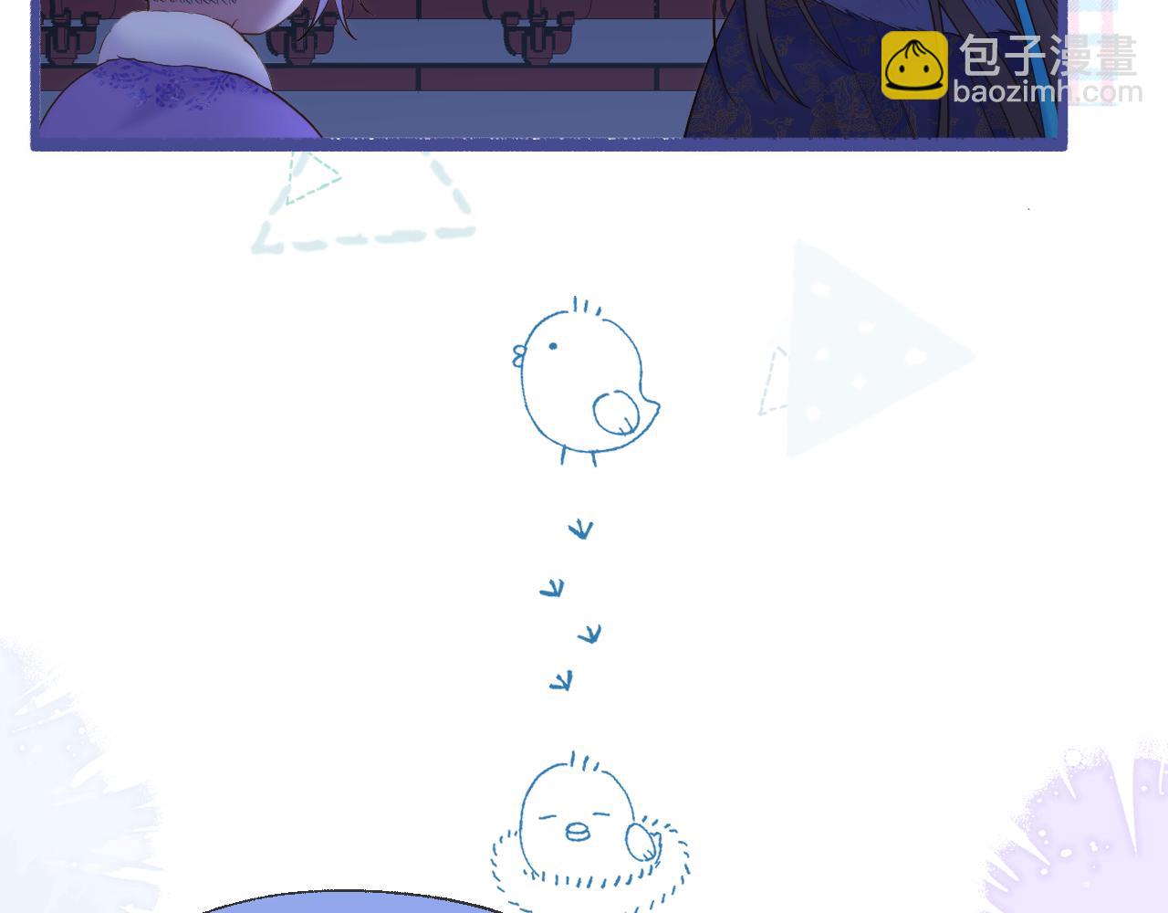 第60话 皇上来访(1/2)-第105话